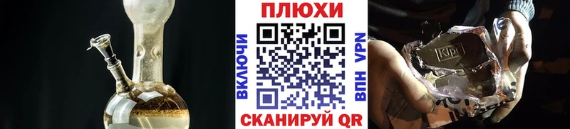 Купить закладку ГАШИШ  Каннабис  A PVP  Меф  Ряжск