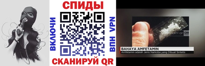 Amphetamine Premium  Купить  Ряжск 