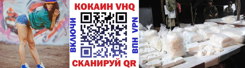 Купить  Ряжск  КОКАИН Перу 