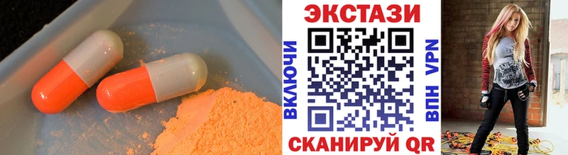 Ecstasy Punisher  Купить где  Ряжск 