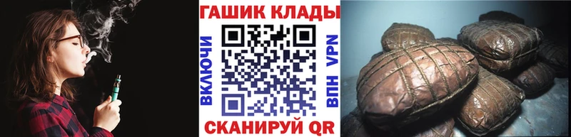 Купить  Ряжск  Гашиш гашик 