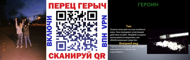 Героин Heroin  Купить где  Ряжск 