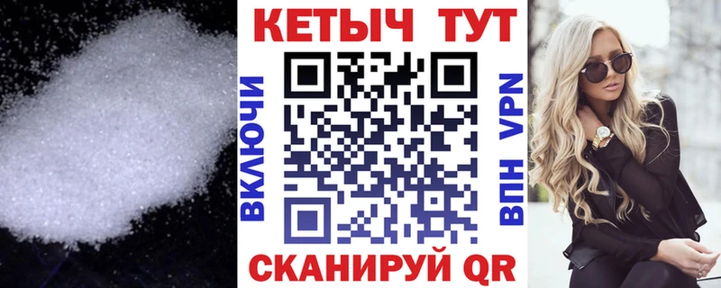 КЕТАМИН VHQ  Купить где  Ряжск 