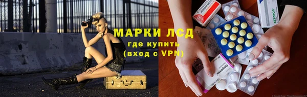 ALPHA-PVP Рославль