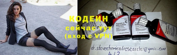 ALPHA-PVP Рославль