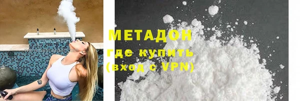 амфетамин Россошь