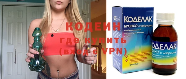 амфетамин Россошь