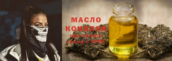 ALPHA-PVP Рославль