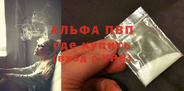 амфетамин Россошь