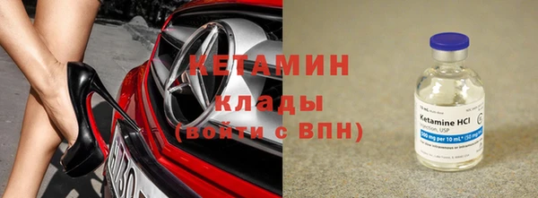 амфетамин Россошь