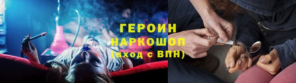 ALPHA-PVP Рославль