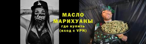 ALPHA-PVP Рославль