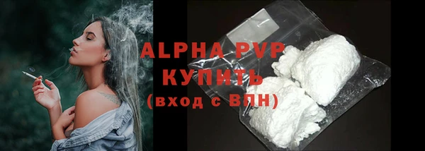 ALPHA-PVP Рославль