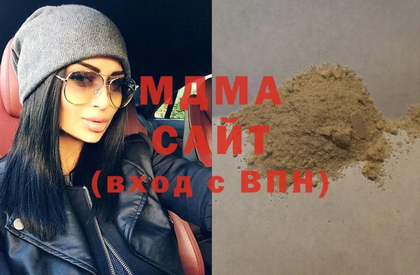 амфетамин Россошь