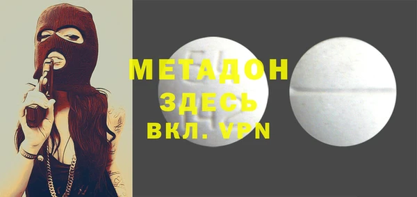 амфетамин Россошь