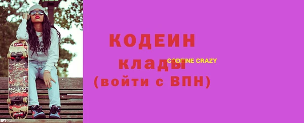 ALPHA-PVP Рославль