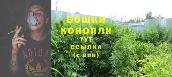 амфетамин Россошь
