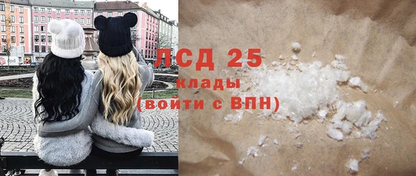 ALPHA-PVP Рославль