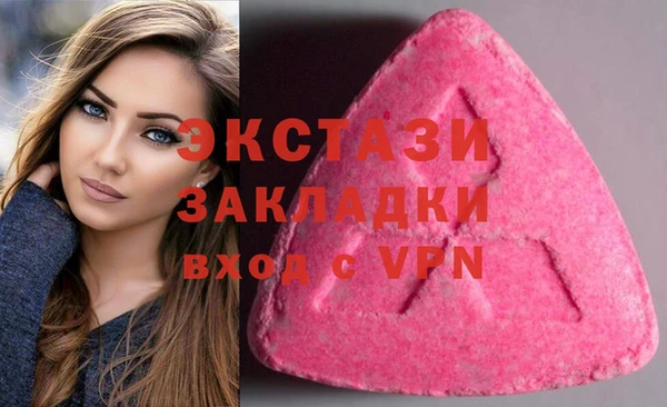 ALPHA-PVP Рославль