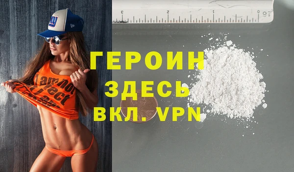 ALPHA-PVP Рославль