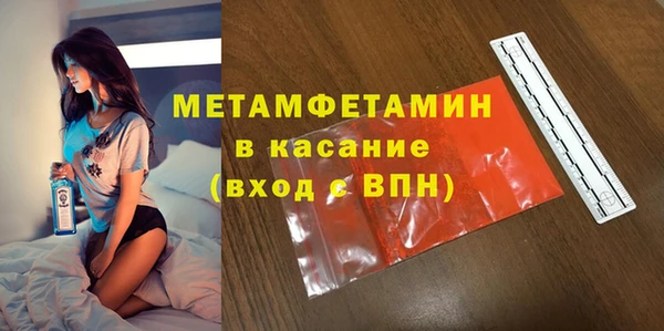 амфетамин Россошь
