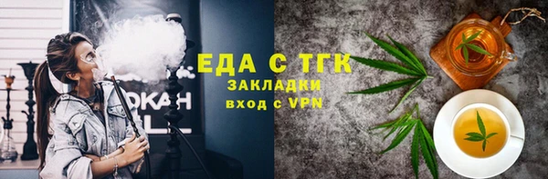амфетамин Россошь