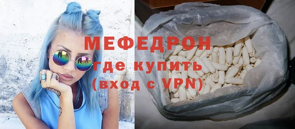 ALPHA-PVP Рославль