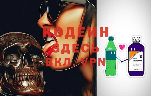 ALPHA-PVP Рославль