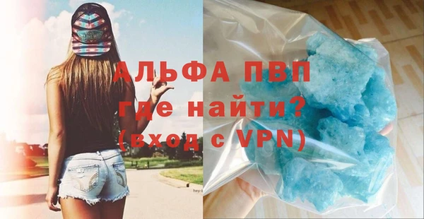 амфетамин Россошь