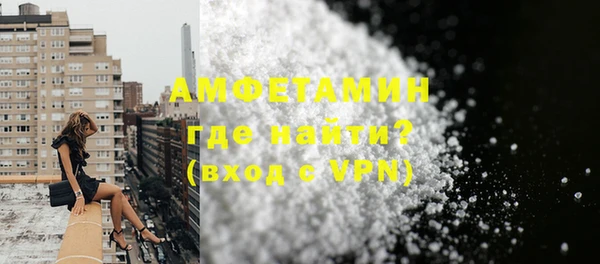 амфетамин Россошь