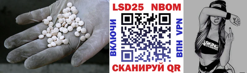 LSD-25 экстази ecstasy  Купить  Ряжск 