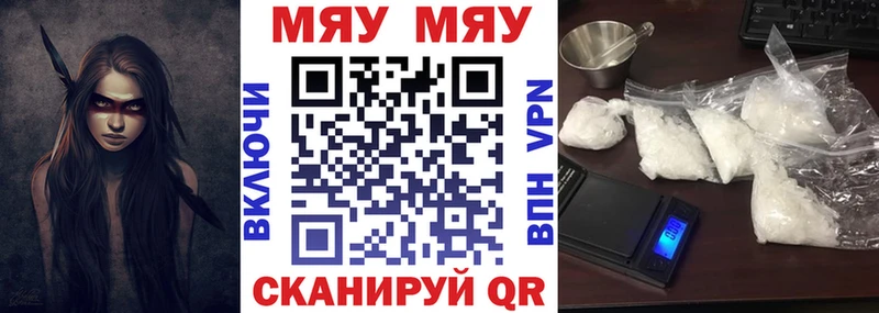 Купить  Ряжск  Мефедрон мука 