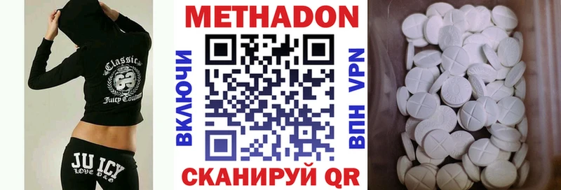 Купить где  Ряжск  Метадон мёд 