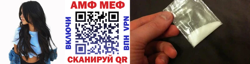 Купить где  Ряжск  Метамфетамин винт 